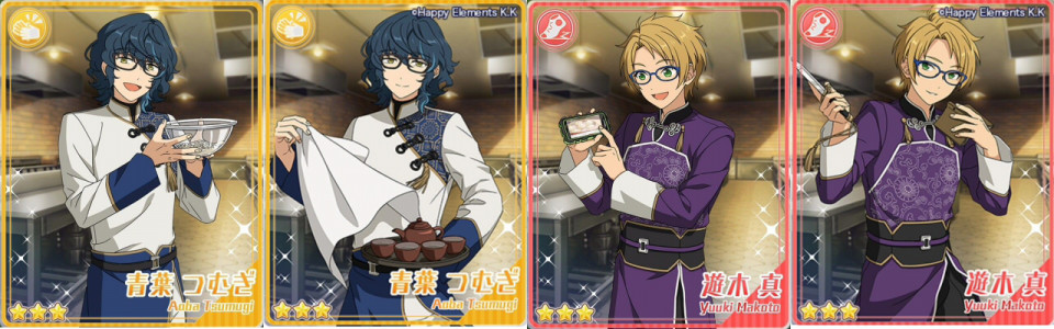 スカウト チャイナタウン あんスタ 資料 豊んぽ スカウト チャイナタウン あんスタ 資料 豊んぽ