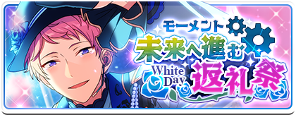 あんスタ　願望缶　なずな　返礼祭 あんスタ 願望缶 なずな 返礼祭 あんスタ願望缶なずな返礼祭