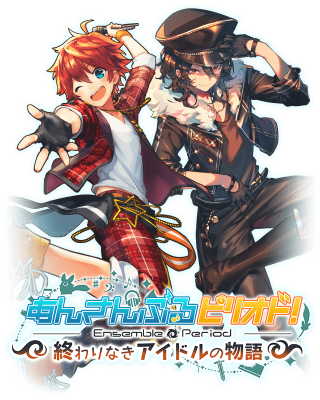 ラストピリオドのコラボ第三弾 Valkyrie Ra Bits あんスタ 資料 豊んぽ ラストピリオドのコラボ第三弾 Valkyrie Ra Bits あんスタ 資料 豊んぽ
