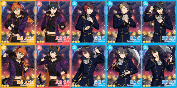 あんスタ のっかりラバークリップ Knights ホラーナイトハロウィン あんさんぶるスターズ！ のっかりラバークリップUNIT3 9個入り