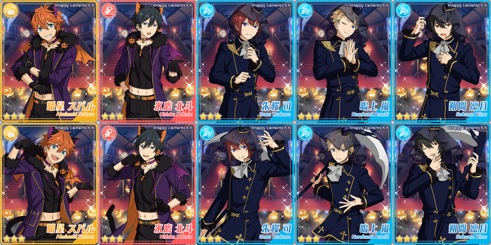 噪音◇渦巻くホラーナイトハロウィン | あんスタ!資料*豊んぽ