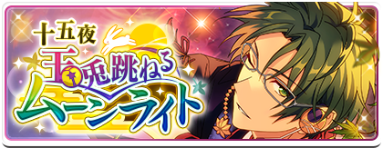 あんさんぶるスターズ！！【公式】 on X: 