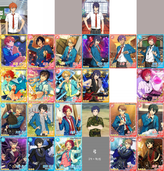 その他資料 あんスタ 資料 豊んぽ その他資料 あんスタ 資料 豊んぽ