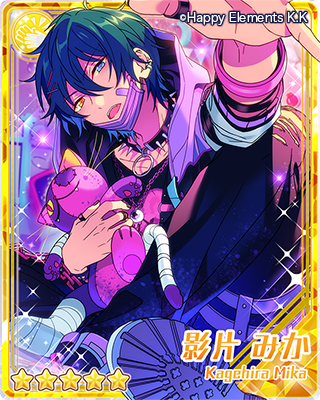 スカウト！ポイズンアラモード | あんスタ!資料*豊んぽ