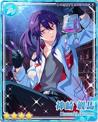 スカウト！アンダードクトア | あんスタ!資料*豊んぽ