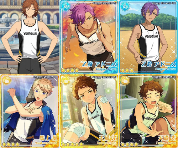 その他資料 あんスタ 資料 豊んぽ