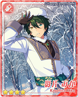 スカウト！スノウドーム | あんスタ!資料*豊んぽ 