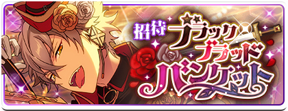 年末のプロモーション あんスタ Undead バンケット コスプレ レディース Aphroditeapollon It