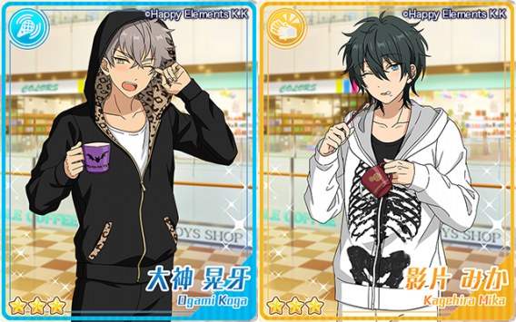 スカウト!パジャマ | あんスタ!資料*豊んぽ