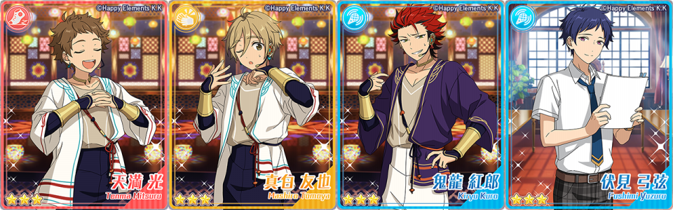 夜光 サマーナイトフェスティバル あんスタ 資料 豊んぽ 夜光 サマーナイトフェスティバル あんスタ 資料 豊んぽ