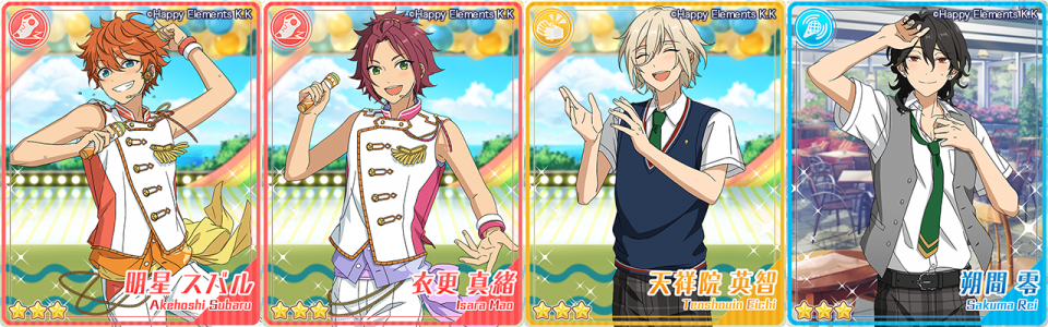 輝石 前哨戦のサマーライブ あんスタ 資料 豊んぽ 輝石 前哨戦のサマーライブ あんスタ 資料 豊んぽ