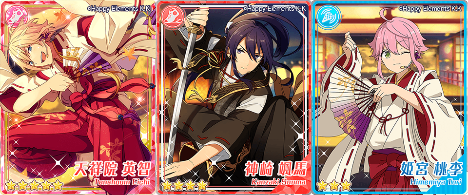 決別 思い出と喧嘩祭 あんスタ 資料 豊んぽ