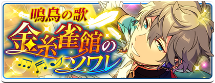 あんスタイベント あんスタ 資料 豊んぽ あんスタイベント あんスタ 資料 豊んぽ