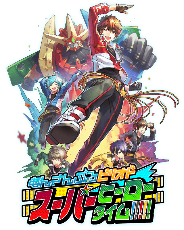 ラストピリオドのコラボ第三弾 Valkyrie Ra Bits あんスタ 資料 豊んぽ ラストピリオドのコラボ第三弾 Valkyrie Ra Bits あんスタ 資料 豊んぽ