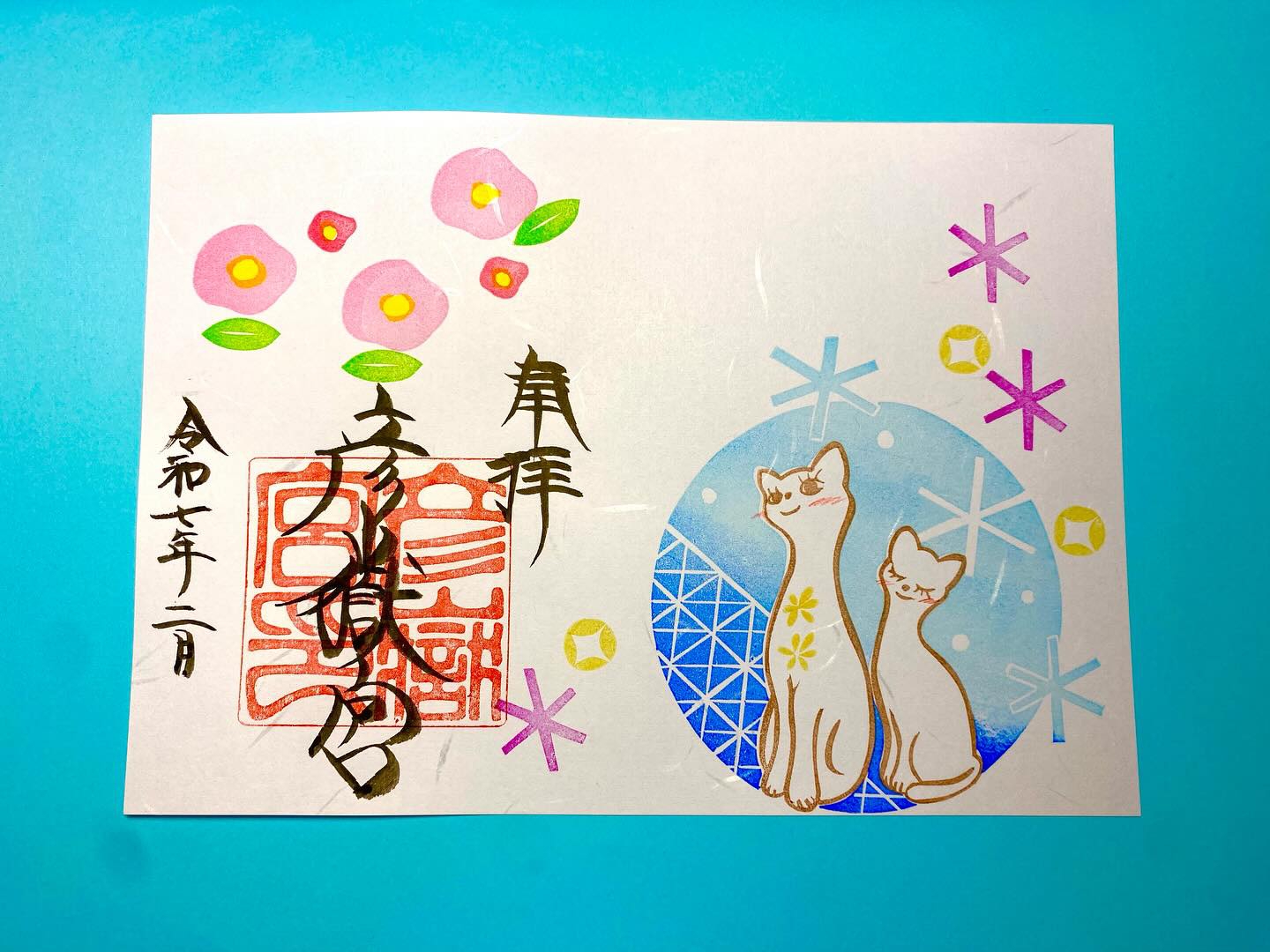 2月 季節限定御朱印のご案内】 『椿と猫たち』🐈 | 彦嶽宮(ひこたけぐう)