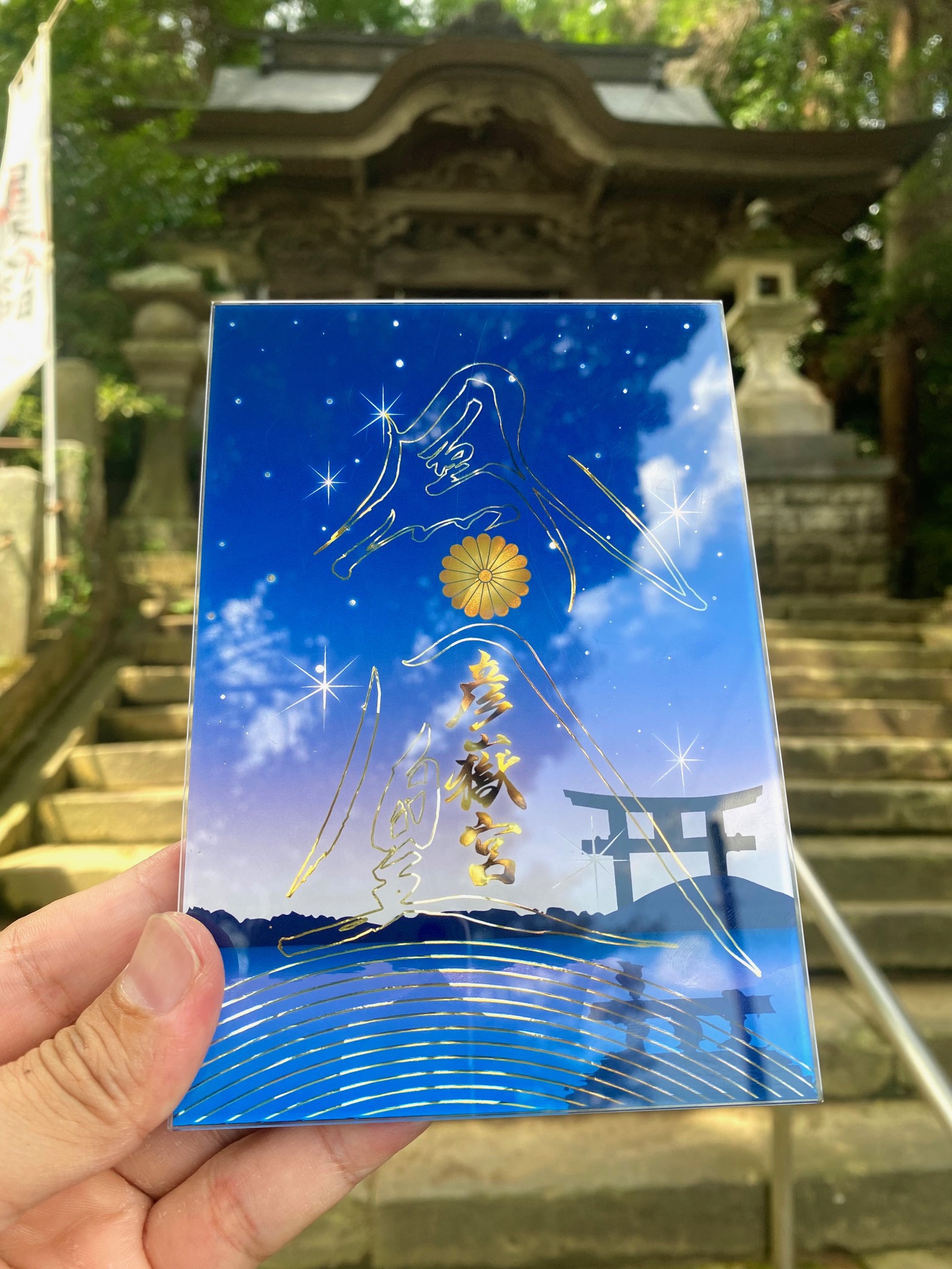 鳳凰御朱印帳【彩-いろどり-】頒布のお知らせ 令和7年 8/9～ | 彦嶽宮