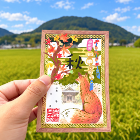 ☆冬季限定☆透明御守り【鳳凰】白銀 | 彦嶽宮(ひこたけぐう)