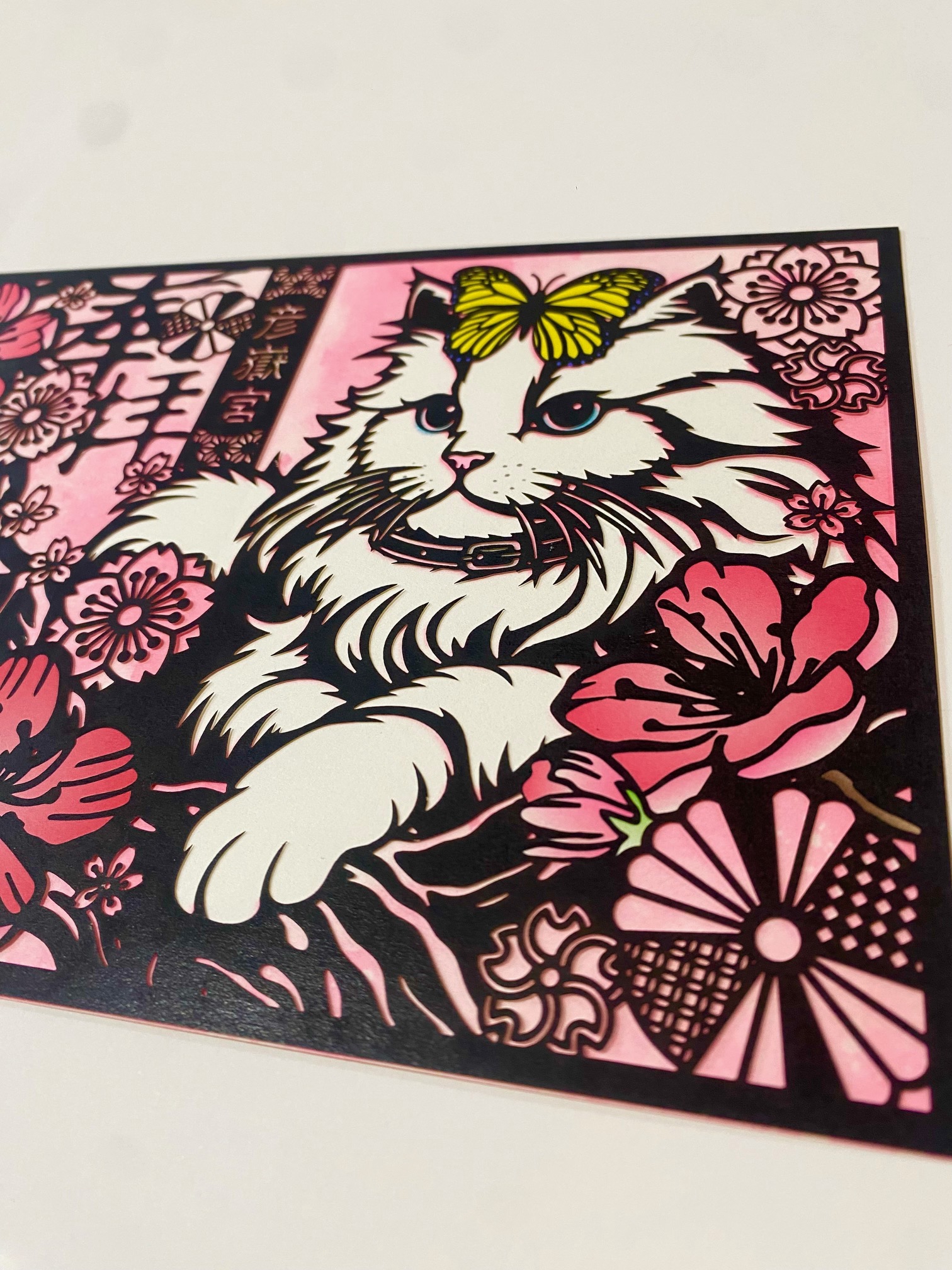 猫の切り絵御朱印 ～ニャンニャンニャンの日～ | 彦嶽宮(ひこたけぐう)