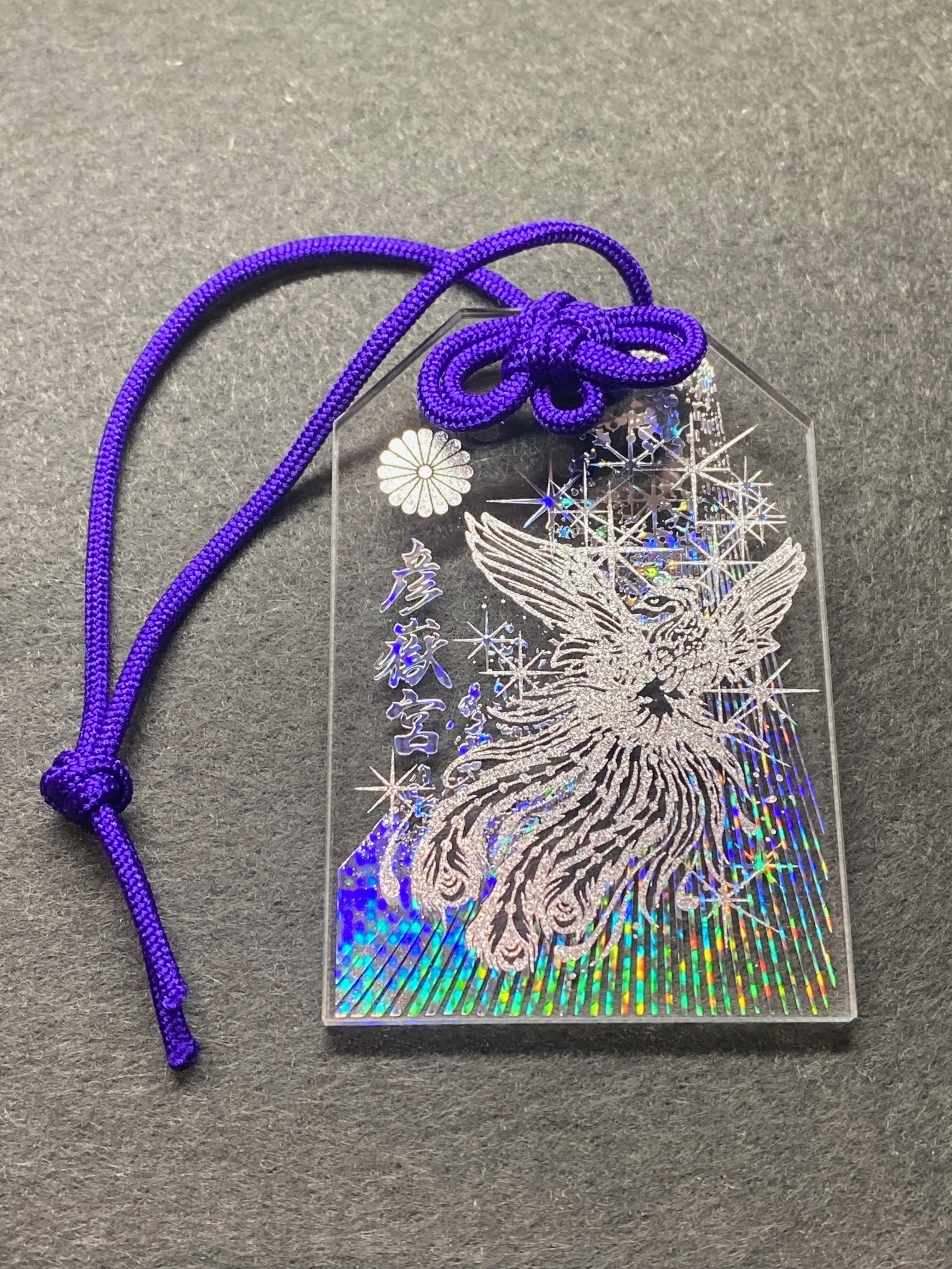 ☆冬季限定☆透明御守り【鳳凰】白銀 | 彦嶽宮(ひこたけぐう)