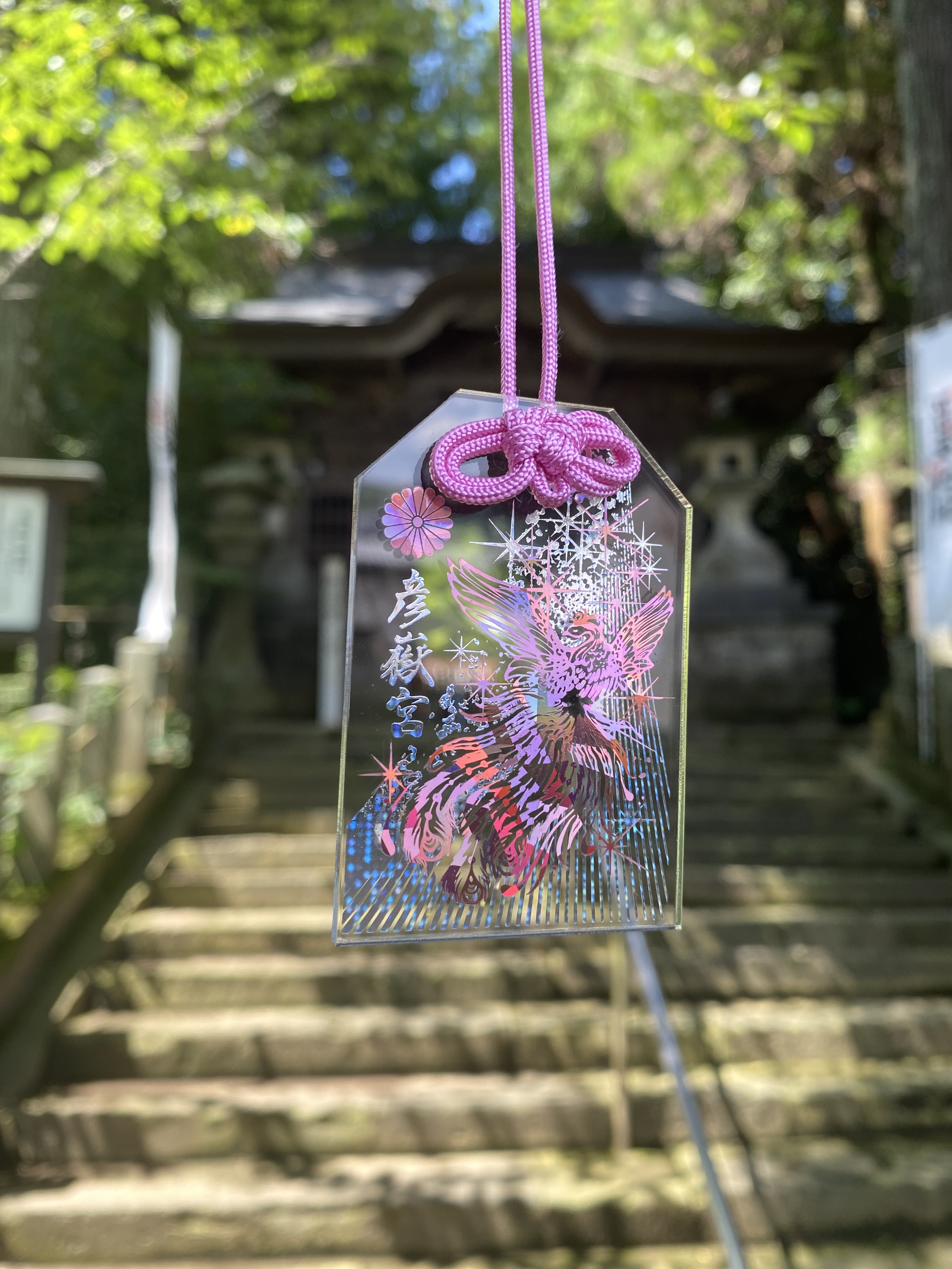 透明御守り〈鳳凰・桃色〉 頒布のお知らせ】✨ | 彦嶽宮(ひこたけぐう)