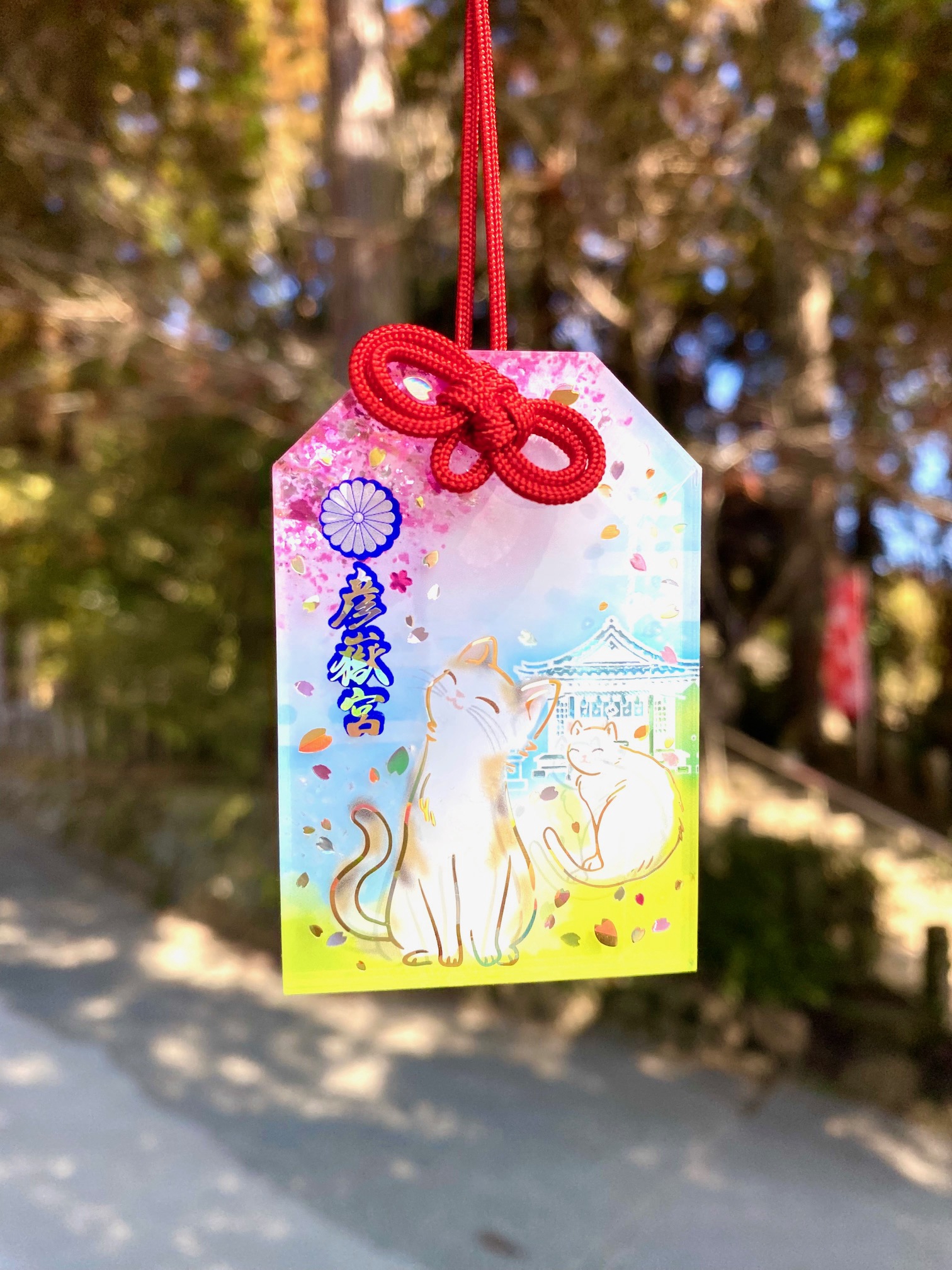 🐈✨ 猫好きのための『愛猫御守り』 ✨🐈 | 彦嶽宮(ひこたけぐう)
