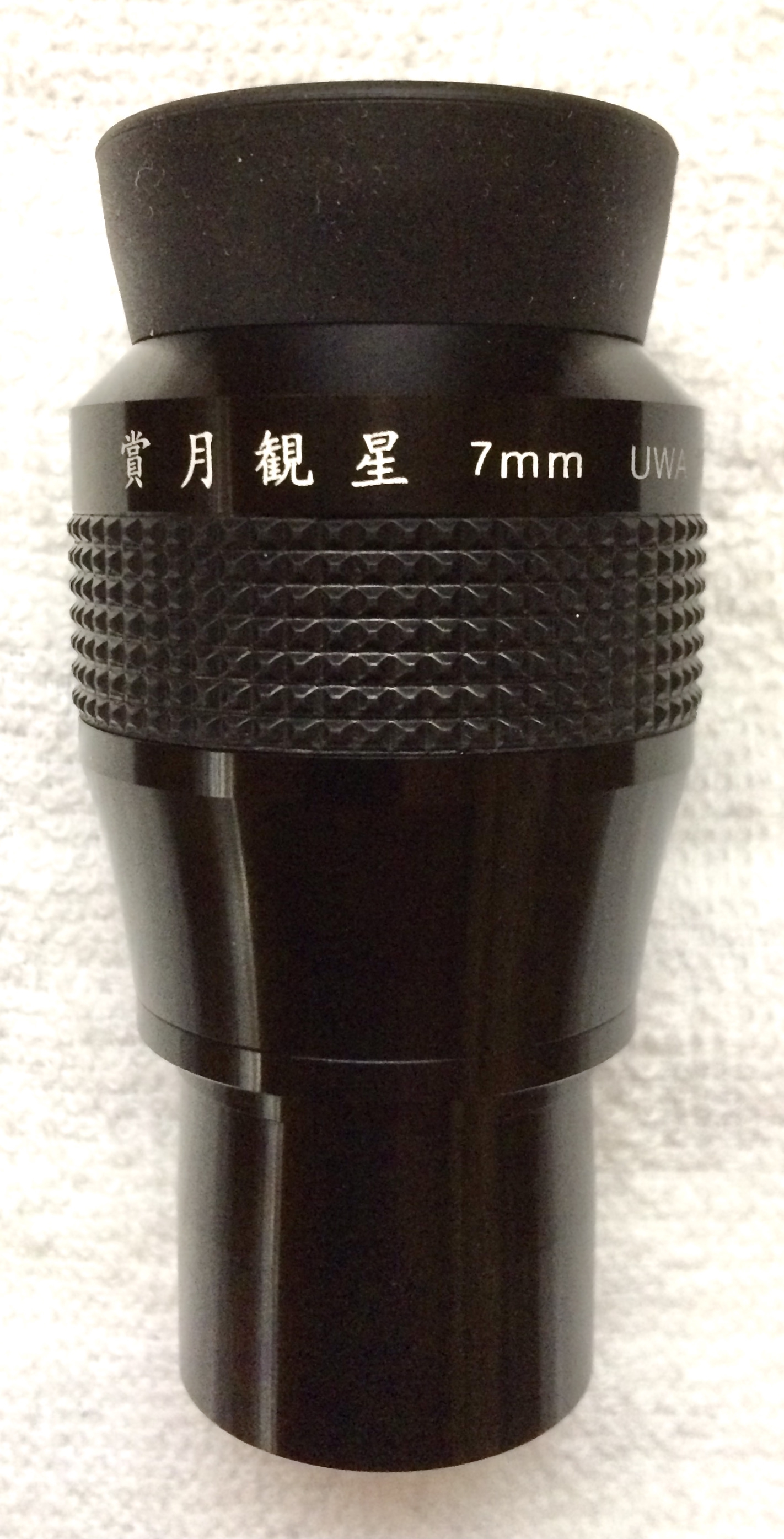 賞月観星UWA 7mm | 中村鏡とクック25cm望遠鏡