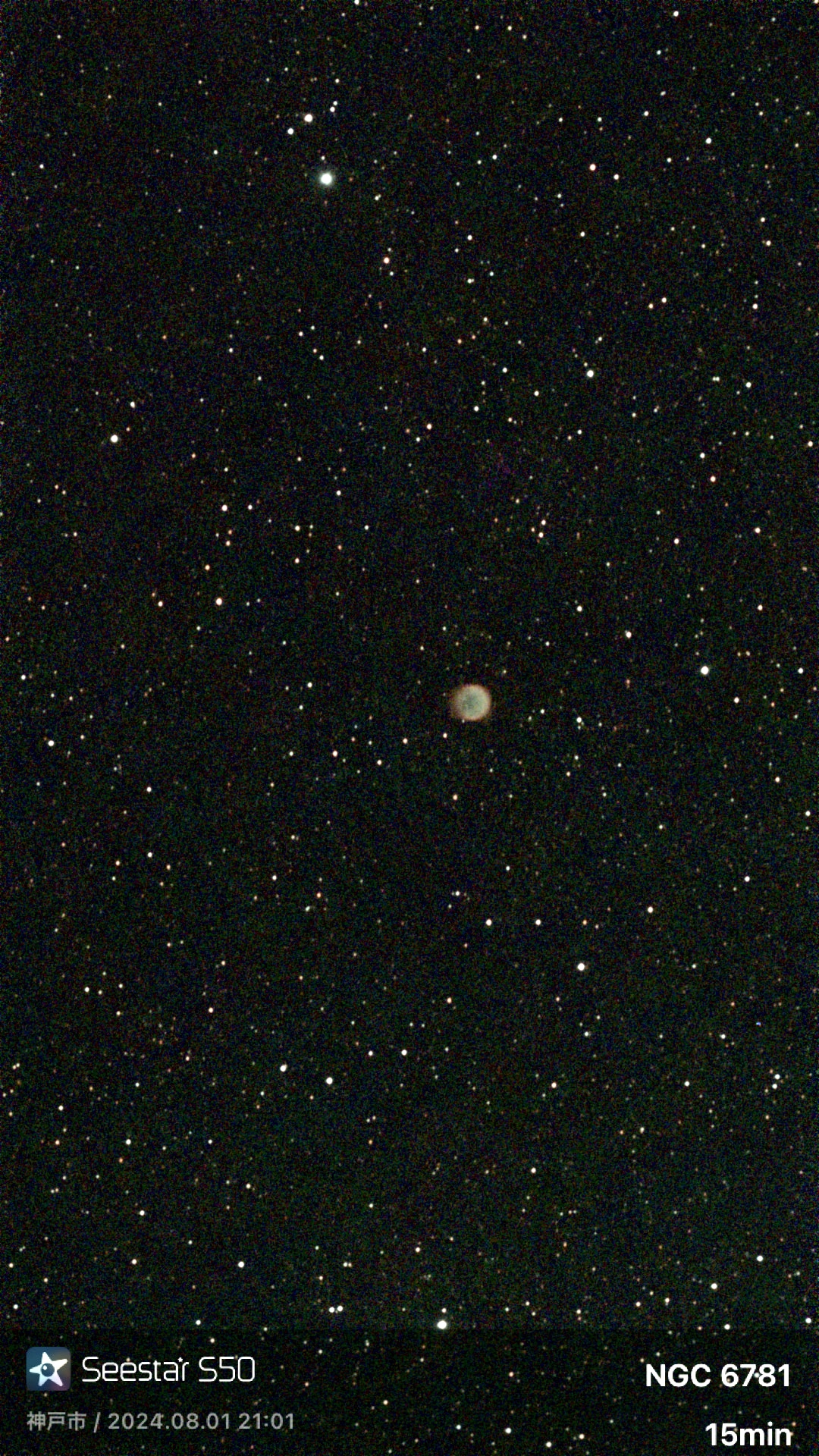マーク星雲とスタークラウド | 中村鏡とクック25cm望遠鏡