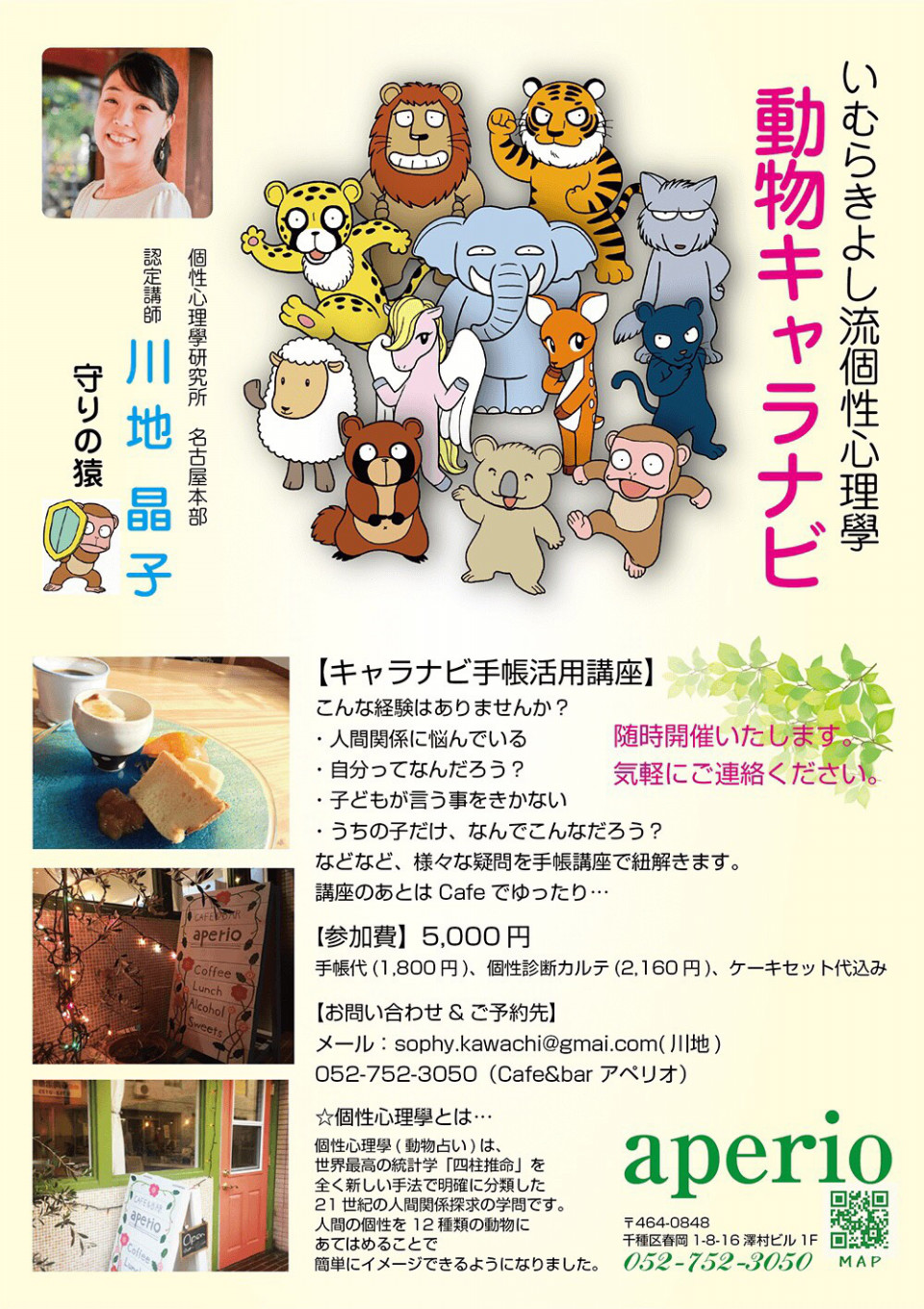 ビジネスの基本 笑顔いっぱいの毎日を ビジネスの基本 笑顔いっぱいの毎日を