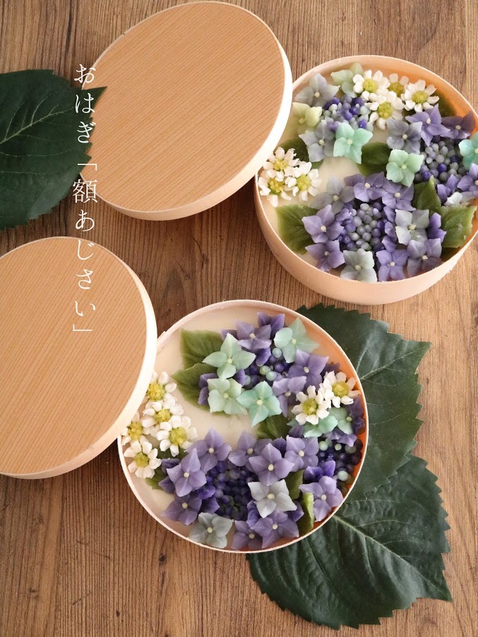 紫陽花のおはぎ 体験レッスン 福岡あんフラワー教室