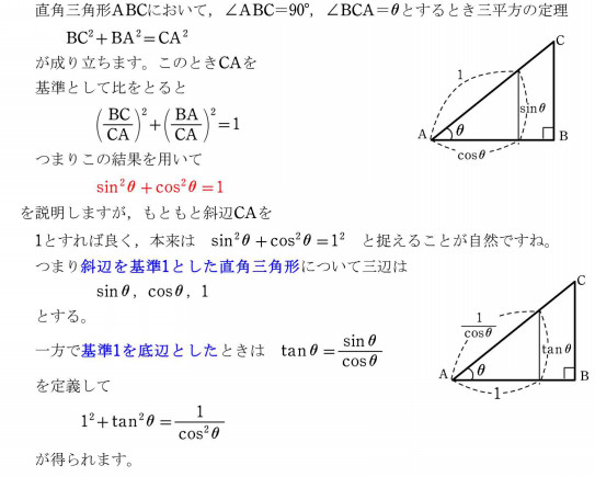 分数のもつ意味 ２ Online数学授業