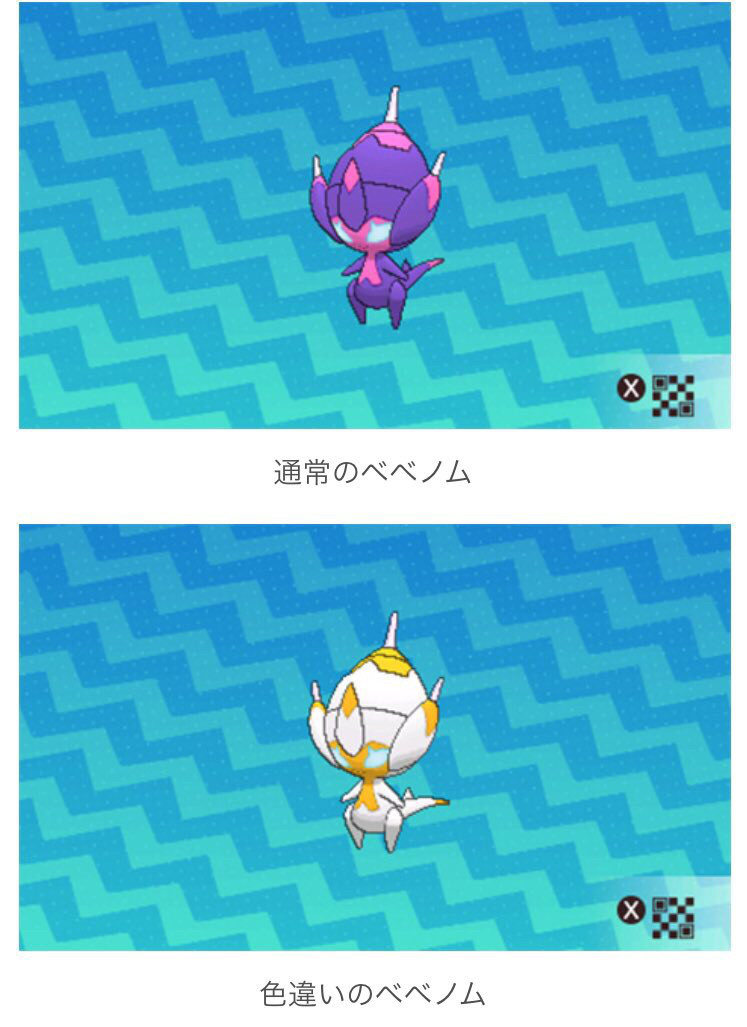 対戦講座 サイクル戦 ポケモンはじめマスター 国際孵化 対戦講座 サイクル戦 ポケモンはじめマスター 国際孵化