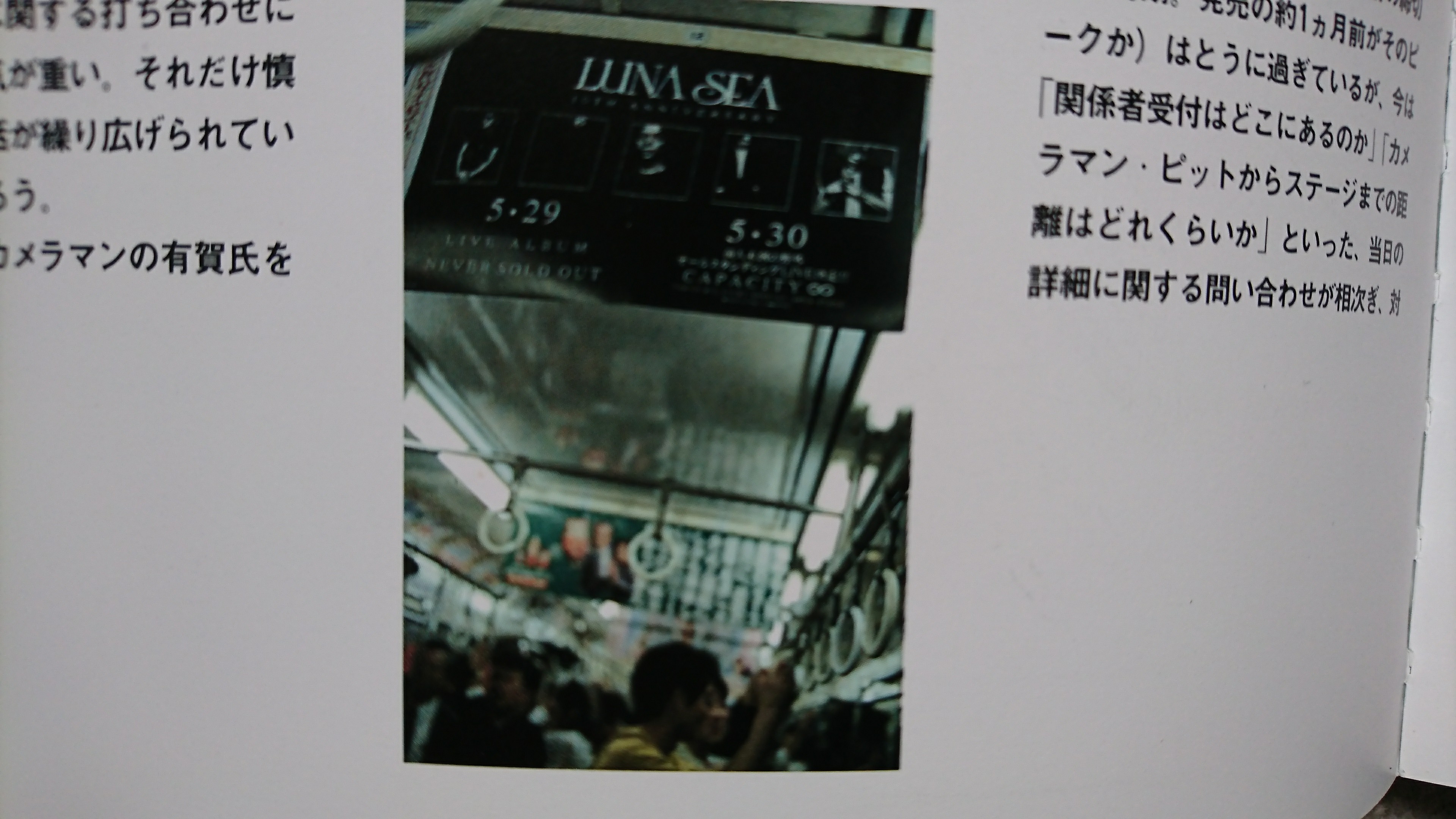 【値下げ】LUNA SEA キャパシティ ブルゾン LUNA SEA OFFICIAL SITE