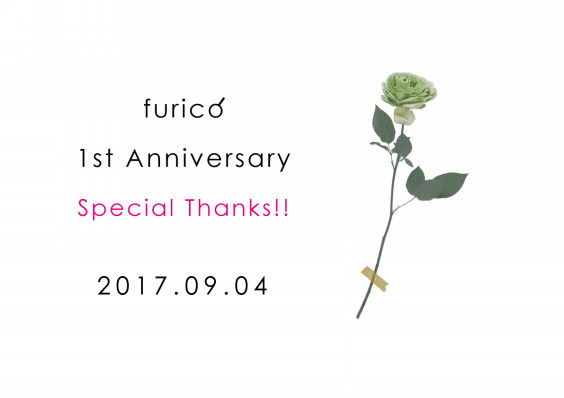 ９月４日はふりこバースデー Ag Furico Natural Hair Life