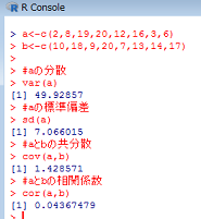 第16話 分散を求めるvar関数 標本分散と不偏分散 ゼロから学ぶデータサイエンス 統計学と機械学習 超入門