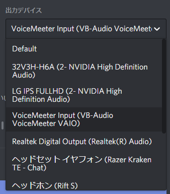 Dispeakでdiscordの読み上げをボイスチャットに流しながら自分も喋る方法 Turu64のひまな時 メモ用ブログ