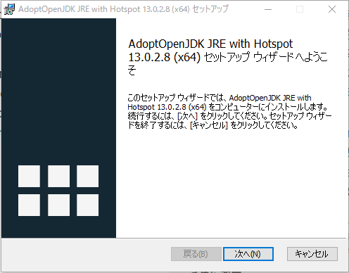 Minecraftでjava 9以降を使ってさらに軽量化する方法 Turu64のひまな時 メモ用ブログ