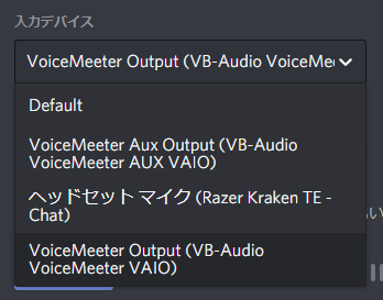 Dispeakでdiscordの読み上げをボイスチャットに流しながら自分も喋る方法 Turu64のひまな時 メモ用ブログ