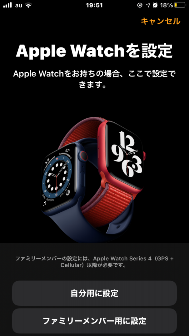 こちらのApplewatchは購入して1ヶ月しか経っておりません、 こちらのApplewatchは購入して1ヶ月しか経っておりません、