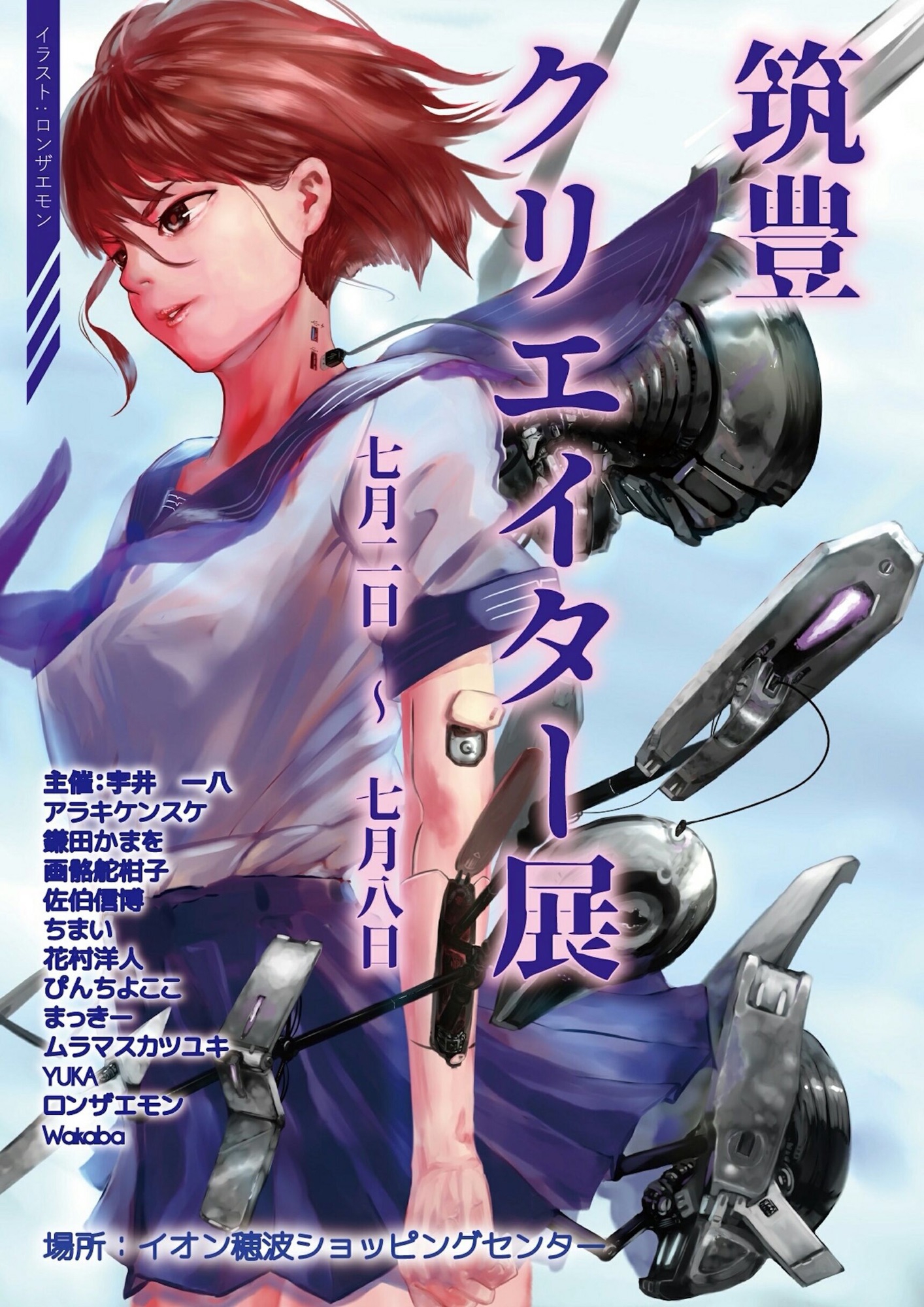 鎌田かまを 原画 鎌田 かまを (@kamaeri0326) • Instagram photos and