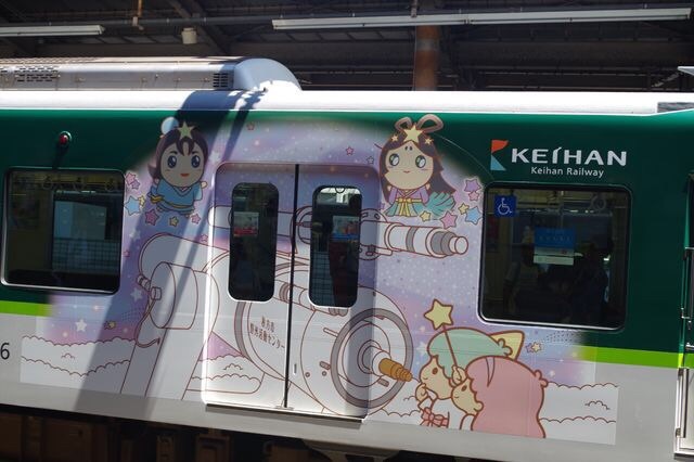 京阪 キキラララッピング電車 とも S Ownd