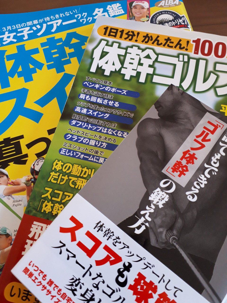 ゴルフの問い合わせ スタジオ ファーストステップ