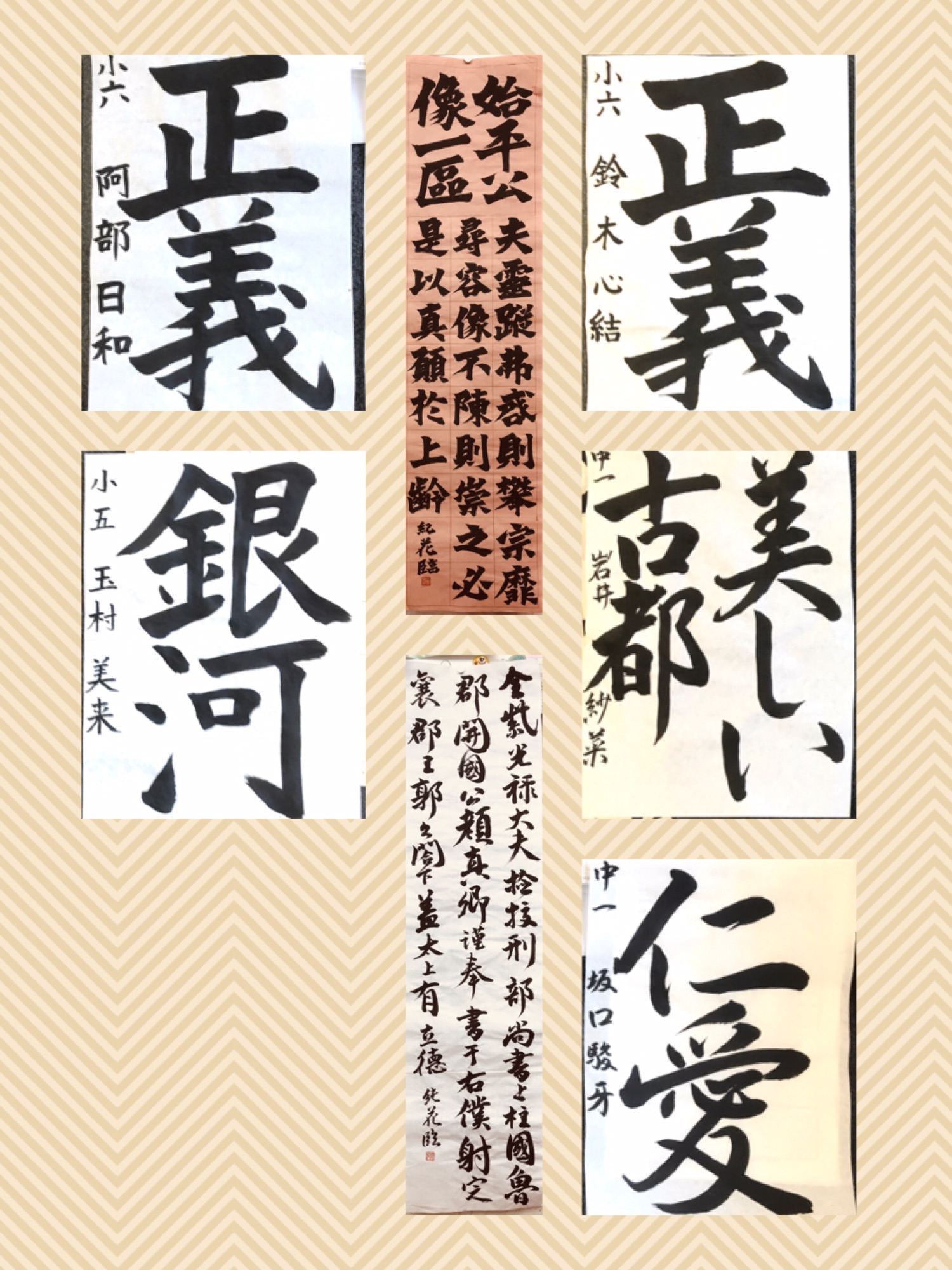 第20回茨城新聞学生書道紙上展結果 | 白靜書院【茨城県利根町の書道教室】