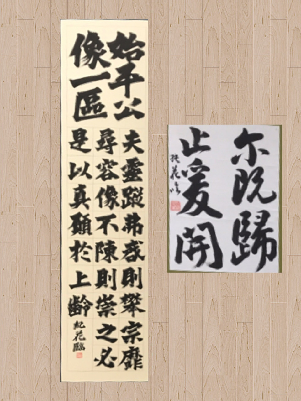 第61回大東文化大学全国書道展結果 白靜書院 茨城県利根町の書道教室 第61回大東文化大学全国書道展結果 白靜書院 茨城県利根町の書道教室