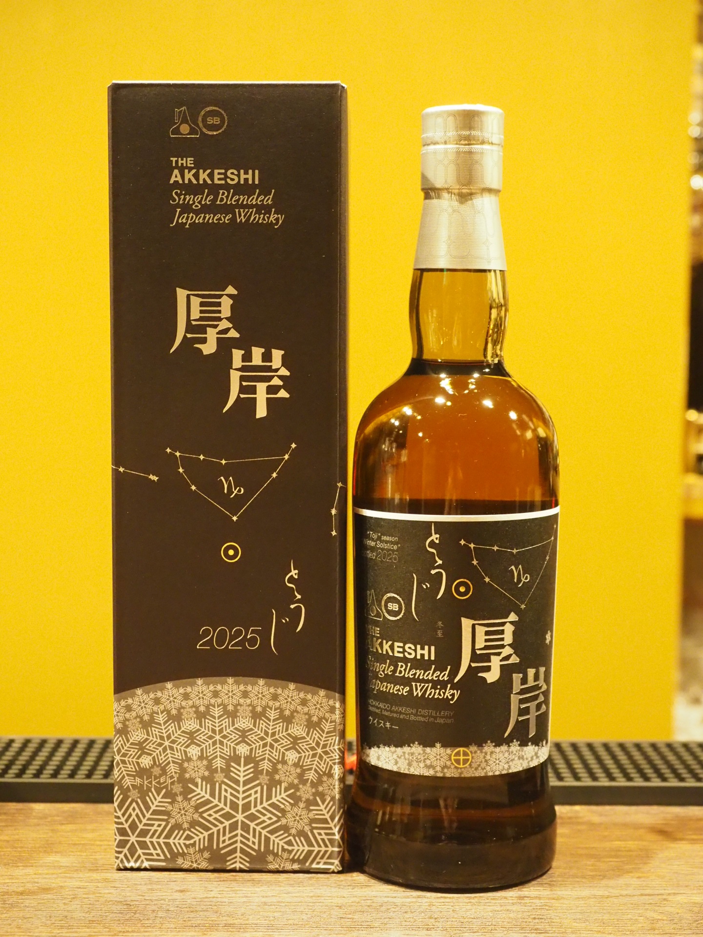 島梟 厚岸ウイスキー シェリーカスクピーテッド 入荷しました | Whisky
