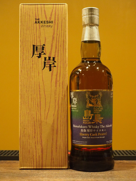 島梟 厚岸ウイスキー シェリーカスクピーテッド 入荷しました | Whisky 