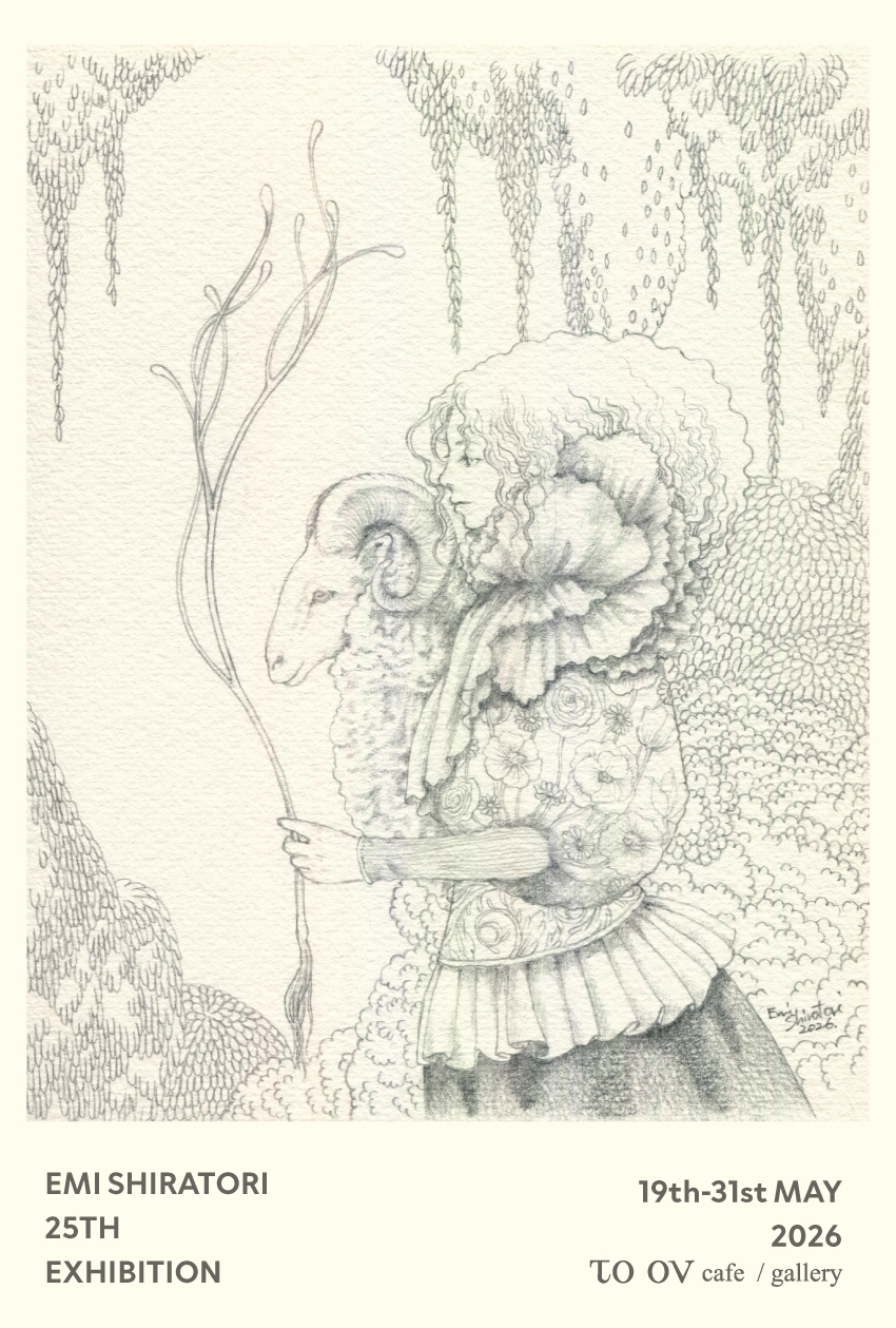 白鳥絵美・活動25周年記念展 | TO OV cafe / gallery