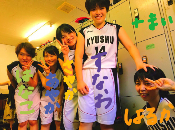 他己紹介 九州大学女子バスケットボール部