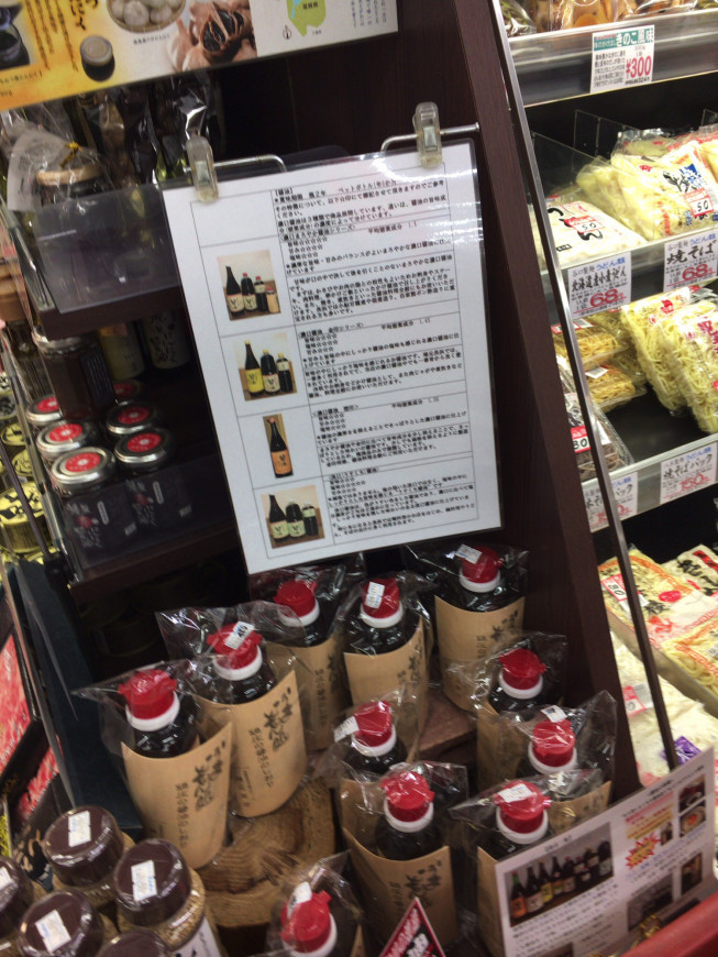 生鮮館 げんさん堅田店 追加納品完了のお知らせ 鍋 庄 商 店 公式ホームページ 生鮮館 げんさん堅田店 追加納品完了のお知らせ 鍋 庄 商 店 公式ホームページ