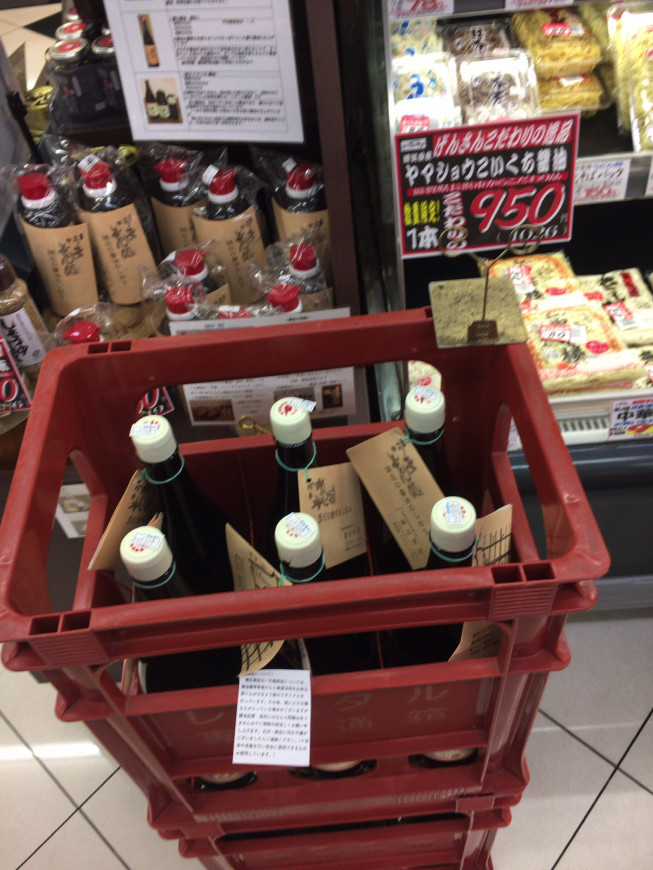 生鮮館 げんさん堅田店 追加納品完了のお知らせ 鍋 庄 商 店 公式ホームページ 生鮮館 げんさん堅田店 追加納品完了のお知らせ 鍋 庄 商 店 公式ホームページ