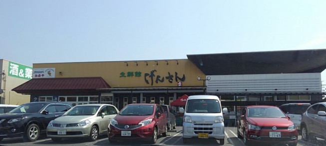 滋賀県 生鮮館 げんさん堅田店で一部商品取り扱い開始のご報告 鍋 庄 商 店 公式ホームページ 滋賀県 生鮮館 げんさん堅田店で一部商品取り扱い開始のご報告 鍋 庄 商 店 公式ホームページ